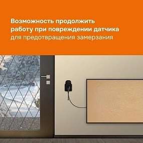 Детальное изображение товара "Терморегулятор Welrok pt bk в розетку, для электрических обогревателей" из каталога оборудования для видеонаблюдения