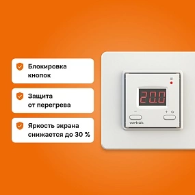Детальное изображение товара "Терморегулятор для теплого пола Welrok st" из каталога оборудования для видеонаблюдения