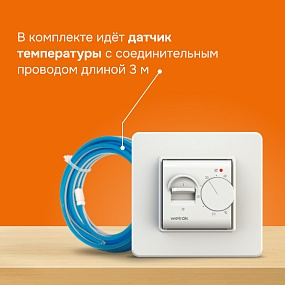 Детальное изображение товара "Терморегулятор для теплого пола Welrok mex" из каталога оборудования для видеонаблюдения