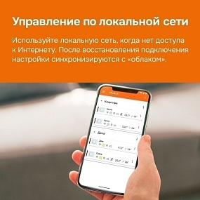 Детальное изображение товара "Терморегулятор для теплого пола Welrok оz" из каталога оборудования для видеонаблюдения