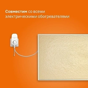 Детальное изображение товара "Терморегулятор Welrok pt red в розетку, для электрических обогревателей" из каталога оборудования для видеонаблюдения