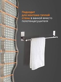 Детальное изображение товара "Нагревательный мат Welrok Mat" из каталога оборудования для видеонаблюдения