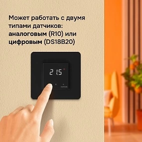 Детальное изображение товара "Терморегулятор для теплого пола Welrok lis bk" из каталога оборудования для видеонаблюдения