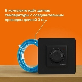 Детальное изображение товара "Терморегулятор для теплого пола Welrok rtp bk" из каталога оборудования для видеонаблюдения