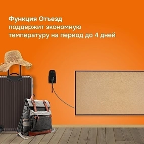 Детальное изображение товара "Терморегулятор Welrok pt bk в розетку, для электрических обогревателей" из каталога оборудования для видеонаблюдения