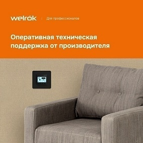 Детальное изображение товара "Терморегулятор для теплого пола Welrok pro bk" из каталога оборудования для видеонаблюдения