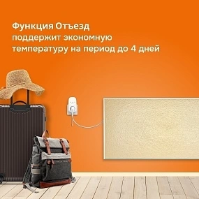 Детальное изображение товара "Терморегулятор Welrok pt red в розетку, для электрических обогревателей" из каталога оборудования для видеонаблюдения