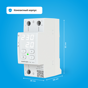 Детальное изображение товара "Реле напряжение с контролем тока Welrok VI-40" из каталога оборудования для видеонаблюдения