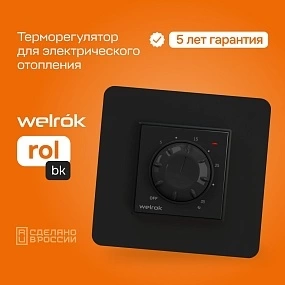 Детальное изображение товара "Терморегулятор для обогревателей Welrok rol bk" из каталога оборудования для видеонаблюдения