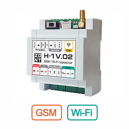 Детальное изображение товара "Отопительный контроллер ZONT H-1V.02 (GSM/Wi-Fi)" из каталога оборудования для видеонаблюдения
