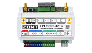 Детальное изображение товара "Универсальный контроллер ZONT H1500+ Pro" из каталога оборудования для видеонаблюдения