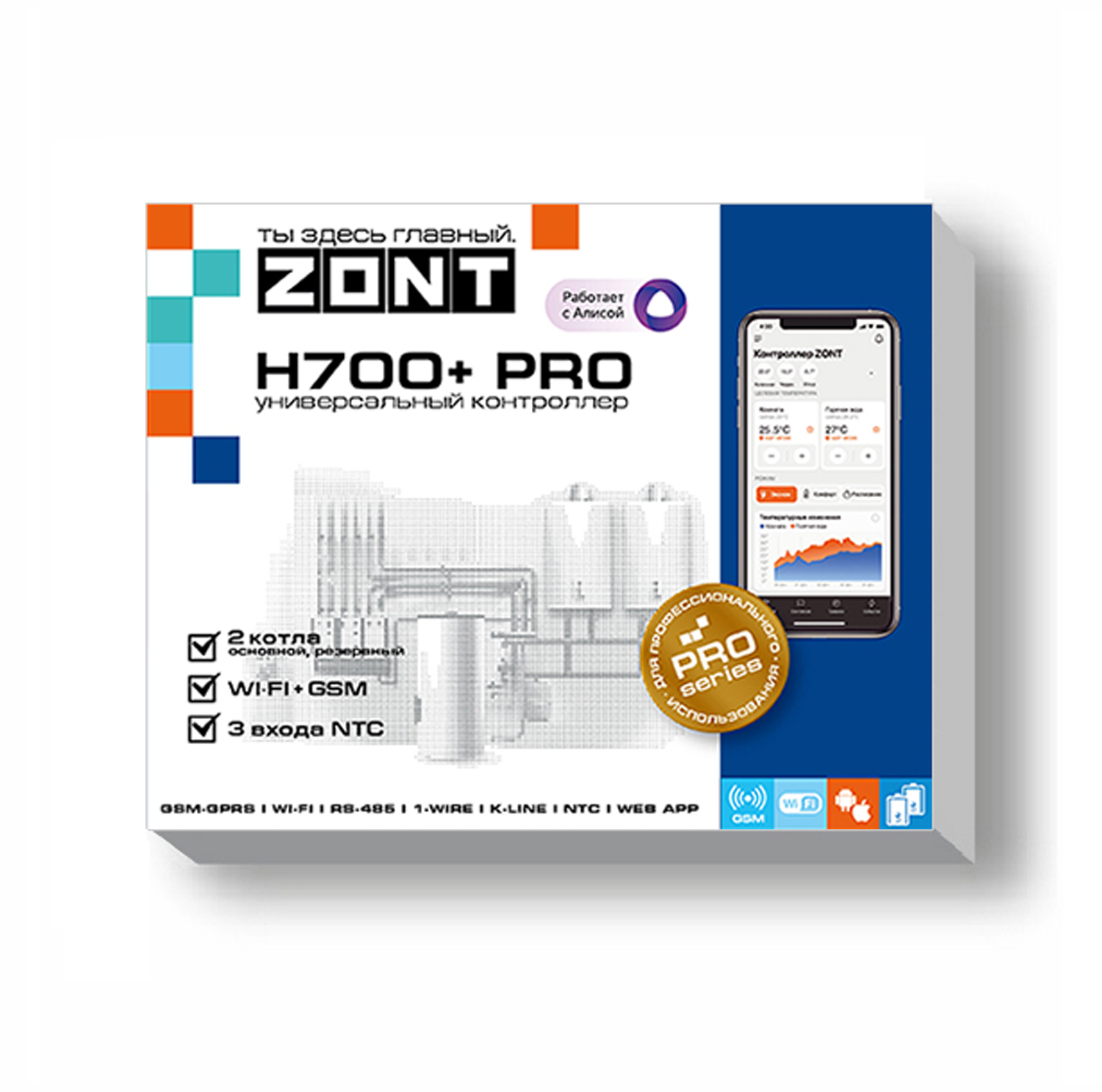 Детальное изображение товара "Универсальный GSM/Wi-Fi контроллер ZONT H700+ Pro" из каталога оборудования для видеонаблюдения