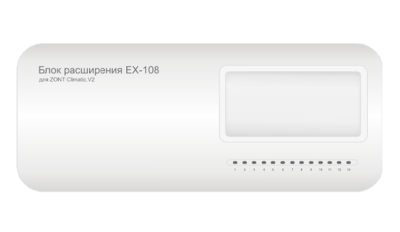 Блок расширения EX-108 для Climatic.V2 NEW! Блок расширения EX-108 для Climatic.V2 NEW!
