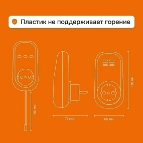 Детальное изображение товара "Терморегулятор Welrok pt в розетку, для электрических обогревателей" из каталога оборудования для видеонаблюдения