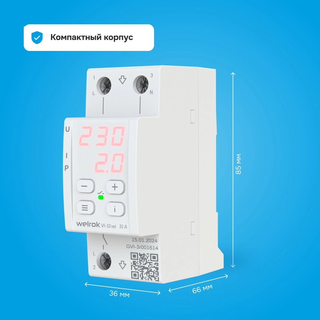 Детальное изображение товара "Реле напряжение с контролем тока Welrok VI-32 red" из каталога оборудования для видеонаблюдения