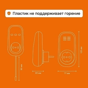 Детальное изображение товара "Терморегулятор Welrok pt red в розетку, для электрических обогревателей" из каталога оборудования для видеонаблюдения