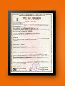 Детальное изображение товара "Нагревательный мат Welrok Mat" из каталога оборудования для видеонаблюдения