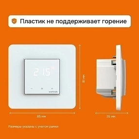 Детальное изображение товара "Терморегулятор для теплого пола Welrok lis" из каталога оборудования для видеонаблюдения