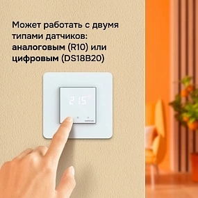 Детальное изображение товара "Терморегулятор для теплого пола Welrok lis" из каталога оборудования для видеонаблюдения