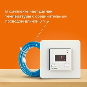 Детальное изображение товара "Терморегулятор Welrok kt для снеготаяния" из каталога оборудования для видеонаблюдения