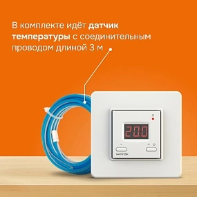 Детальное изображение товара "Терморегулятор для теплого пола Welrok st" из каталога оборудования для видеонаблюдения