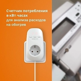 Детальное изображение товара "Терморегулятор Welrok pt red в розетку, для электрических обогревателей" из каталога оборудования для видеонаблюдения