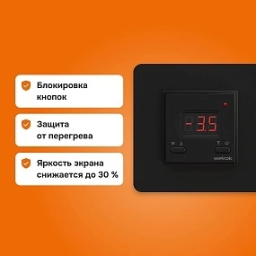 Детальное изображение товара "Терморегулятор Welrok kt bk для снеготаяния" из каталога оборудования для видеонаблюдения