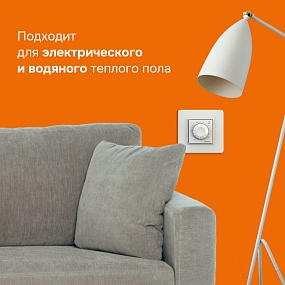 Детальное изображение товара "Терморегулятор для теплого пола Welrok rtp" из каталога оборудования для видеонаблюдения