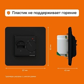 Детальное изображение товара "Терморегулятор для теплого пола Welrok mex bk" из каталога оборудования для видеонаблюдения