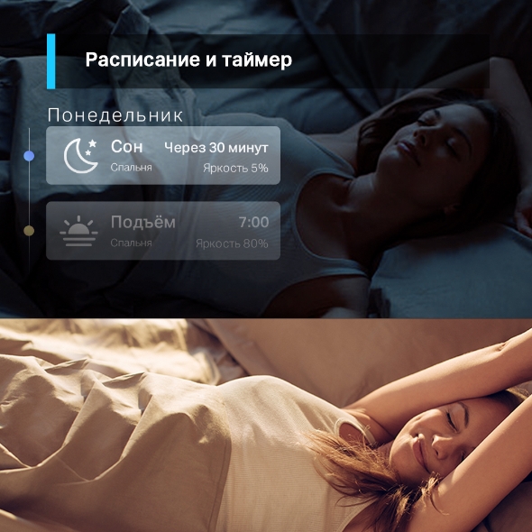Детальное изображение товара "Умная Wi-Fi лампа TP-LINK Tapo L510E" из каталога оборудования для видеонаблюдения