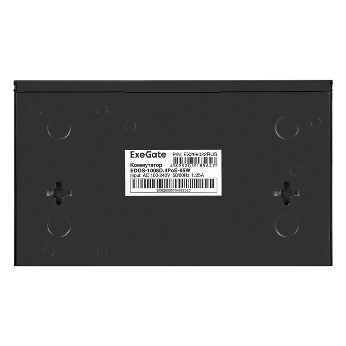 Детальное изображение товара "Коммутатор Exegate EX299022RUS" из каталога оборудования для видеонаблюдения
