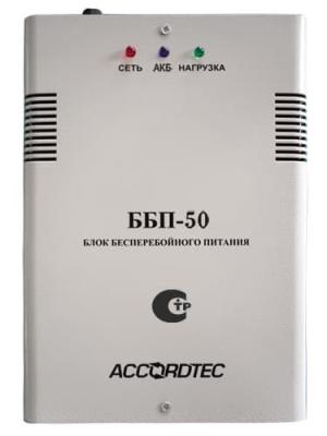 Блок бесперебойного питания 12В 5А Accordtec ББП-50 исп.1 Блок бесперебойного питания 12В 5А Accordtec ББП-50 исп.1