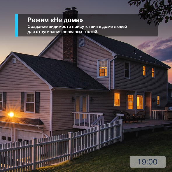 Детальное изображение товара "Умная Wi-Fi лампа TP-LINK Tapo L510E" из каталога оборудования для видеонаблюдения