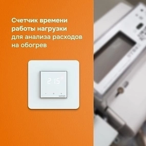 Детальное изображение товара "Терморегулятор для теплого пола Welrok lis" из каталога оборудования для видеонаблюдения