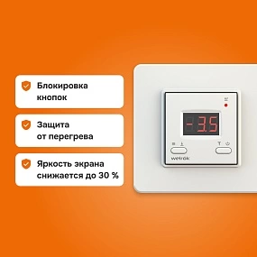 Детальное изображение товара "Терморегулятор Welrok kt для снеготаяния" из каталога оборудования для видеонаблюдения